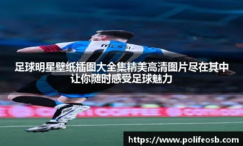 马德兴：05国奥应尽快竖旗 07国青该组队了