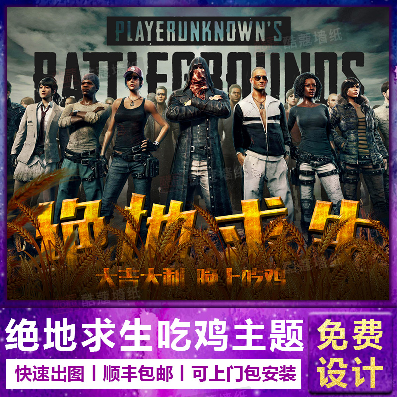 尽管东契奇 尽管东契奇