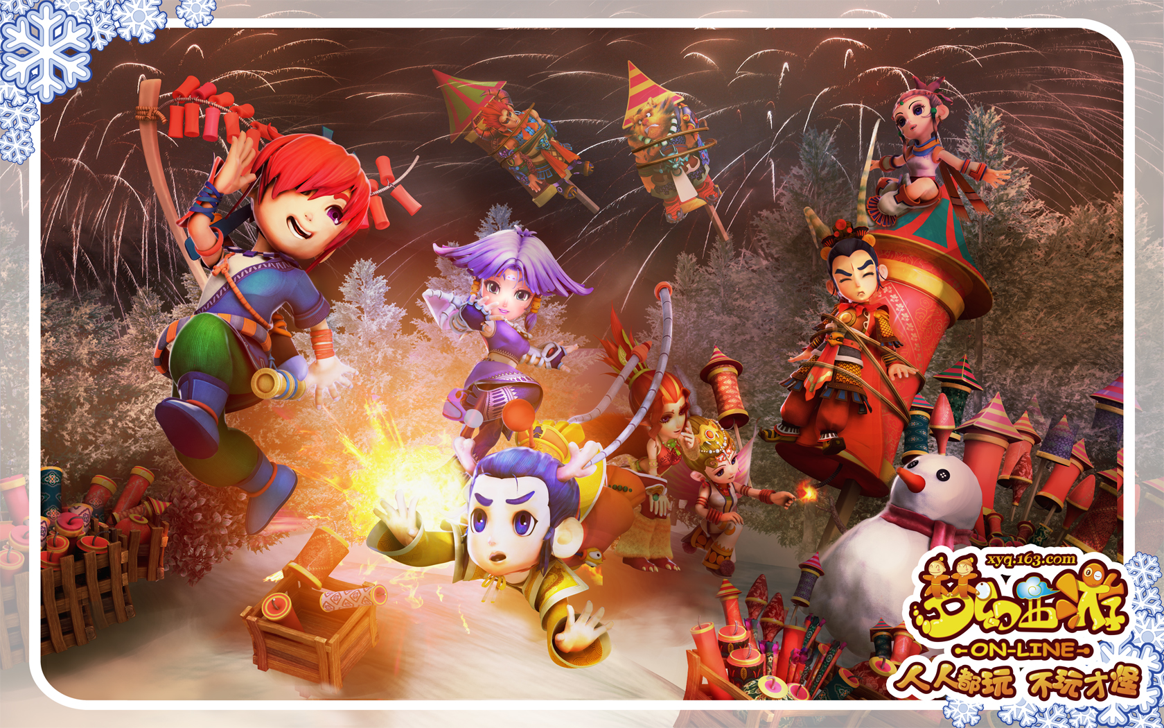 一个不平凡 一个不平凡