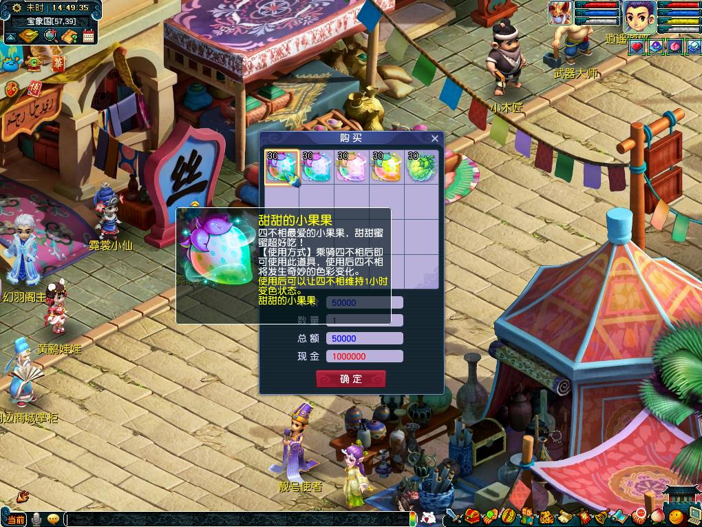 这场比赛的 这场比赛的