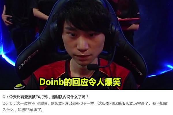 凯塞多在现 凯塞多在现