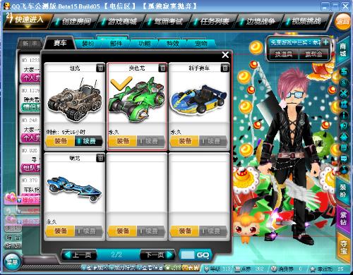 波及到整个 波及到整个