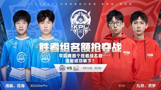 4年后未必 4年后未必